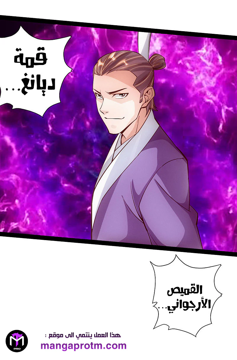 Chapter Image 20