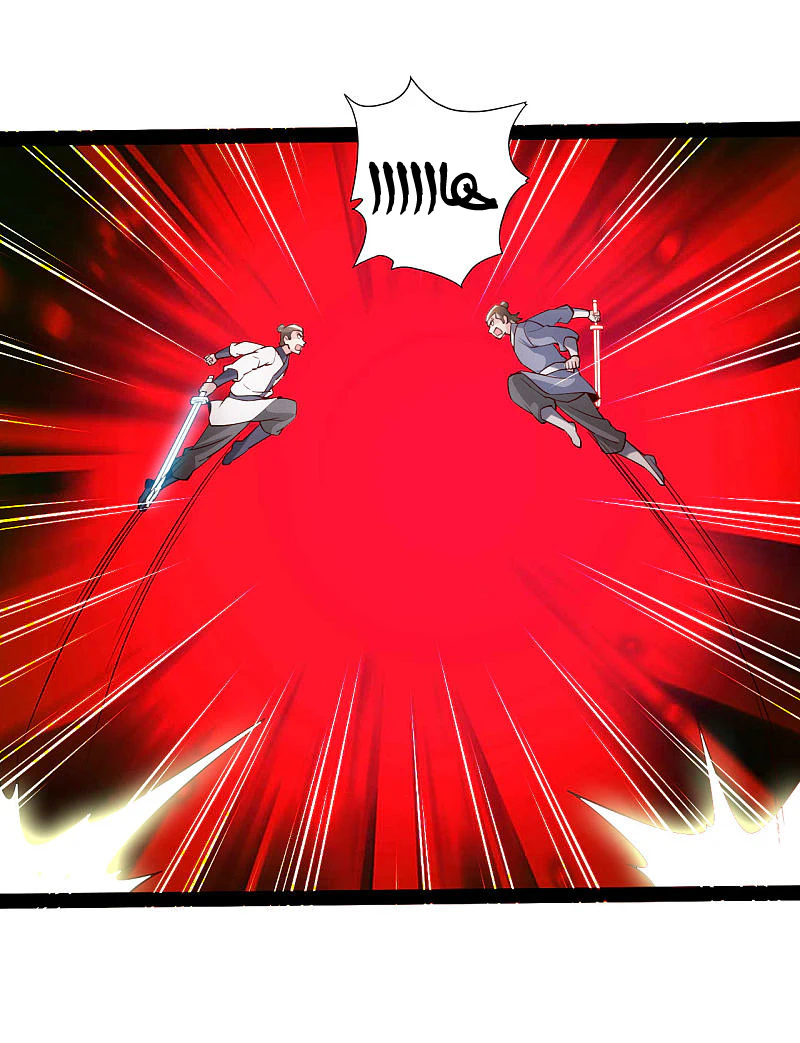 Chapter Image 3