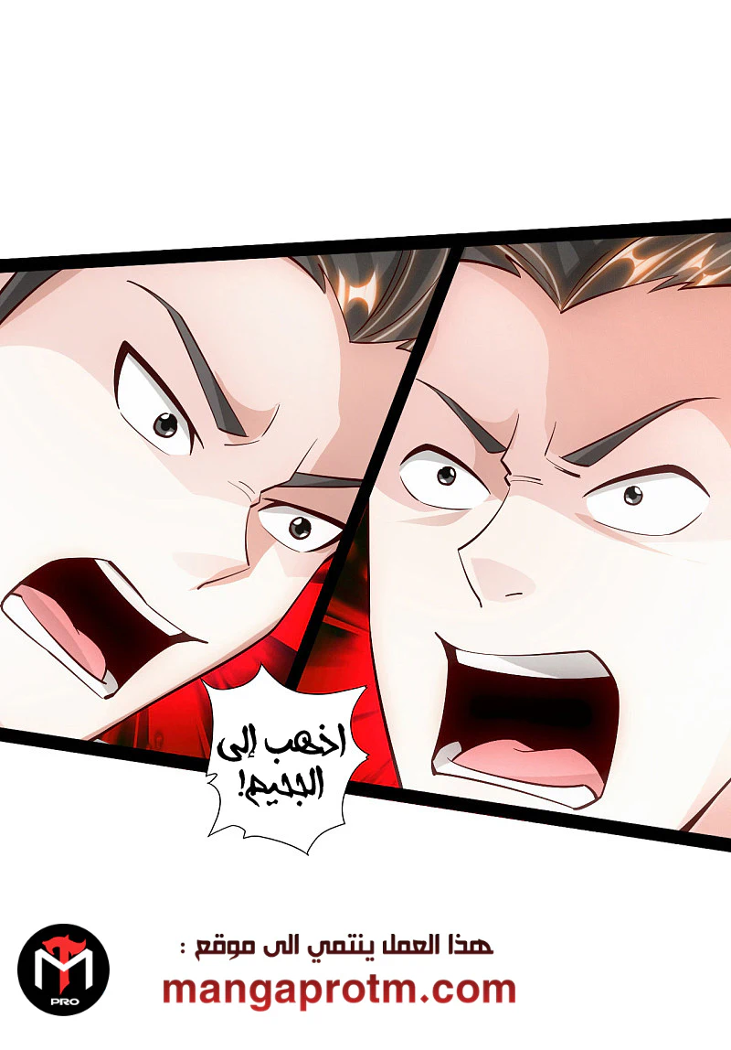 Chapter Image 4