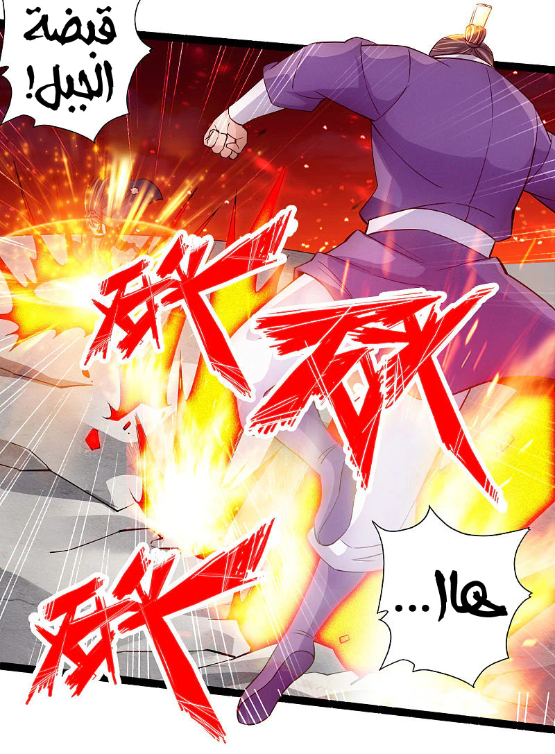 Chapter Image 11