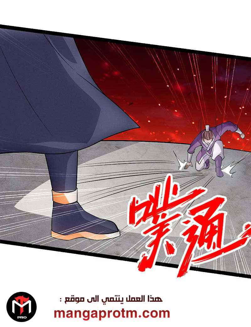 Chapter Image 12