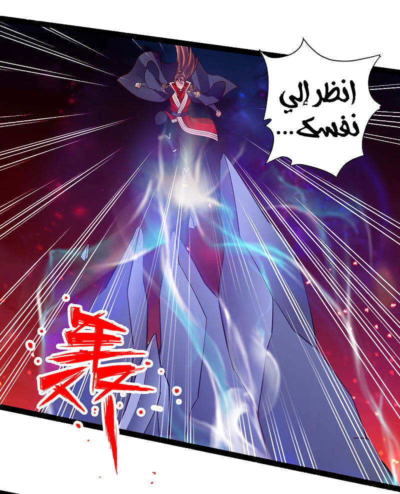 Chapter Image 17
