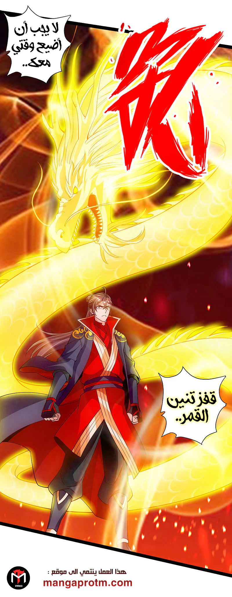 Chapter Image 19