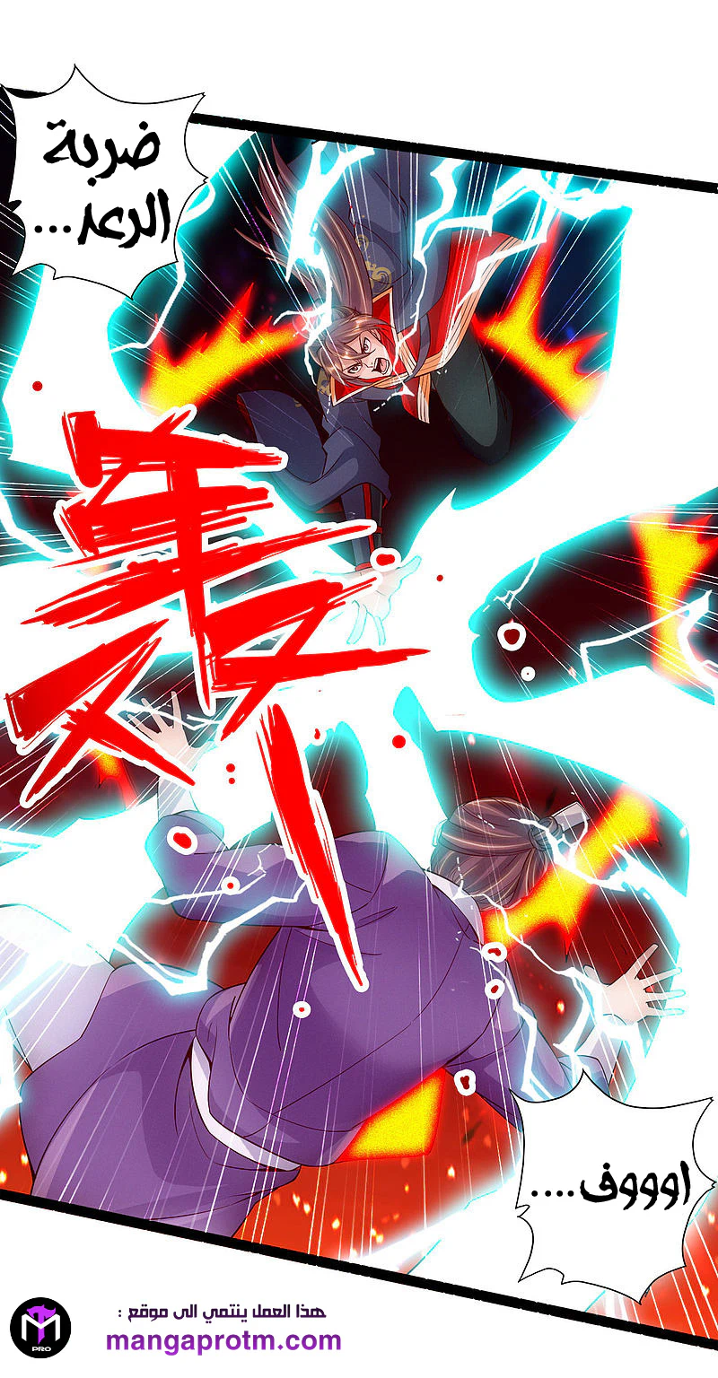 Chapter Image 8