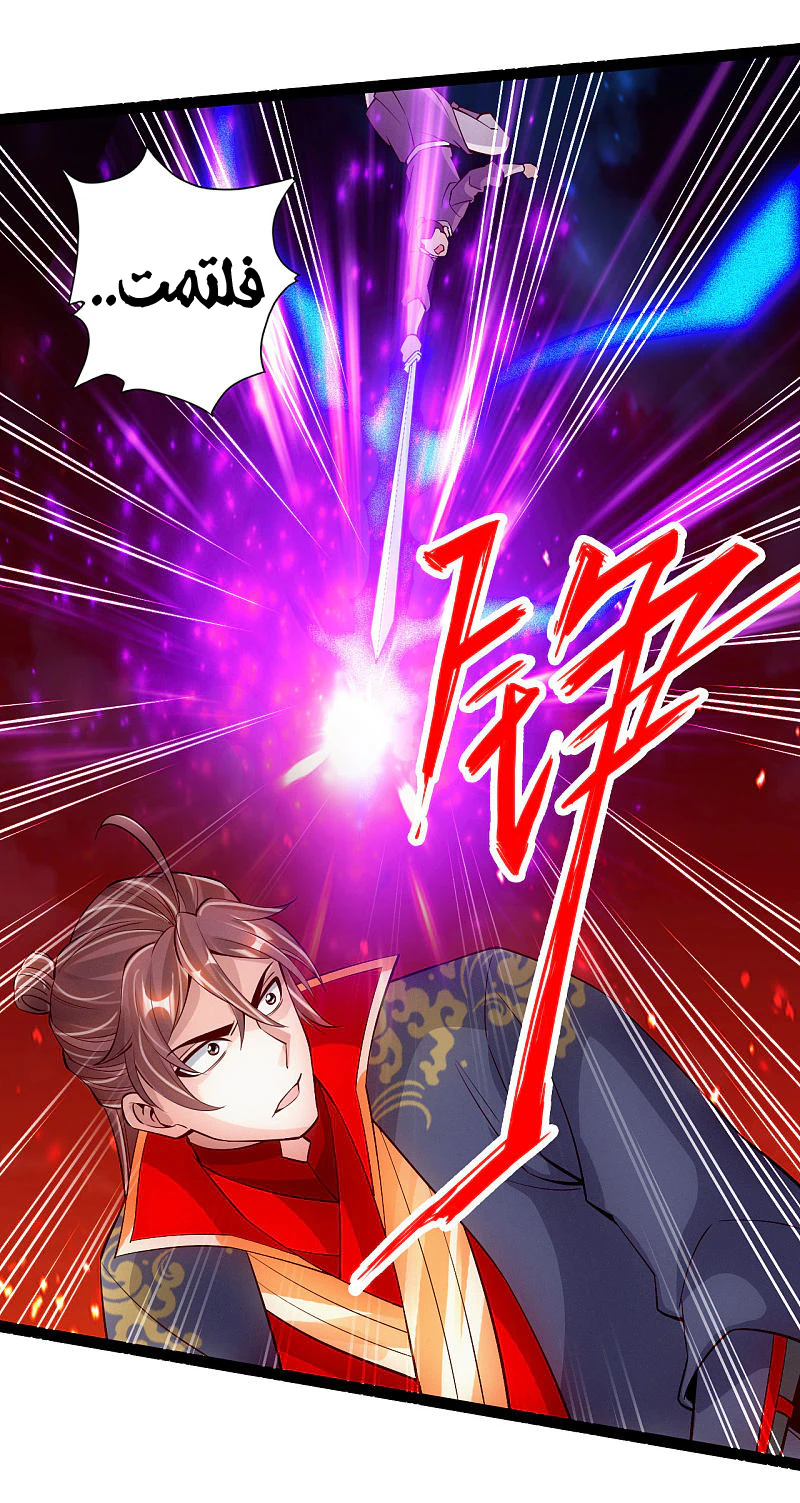 Chapter Image 15