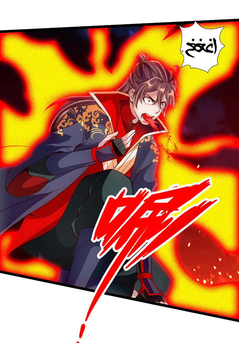 Chapter Image 4