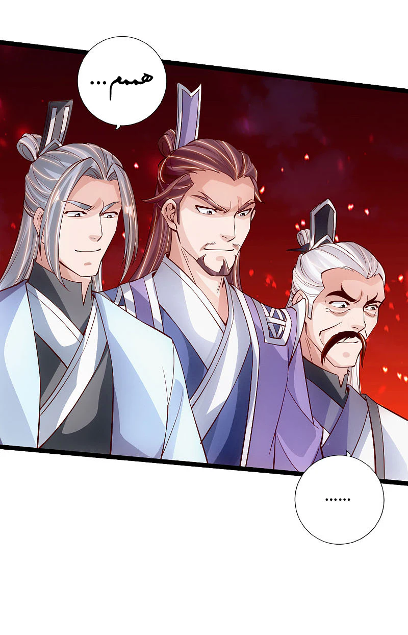 Chapter Image 7