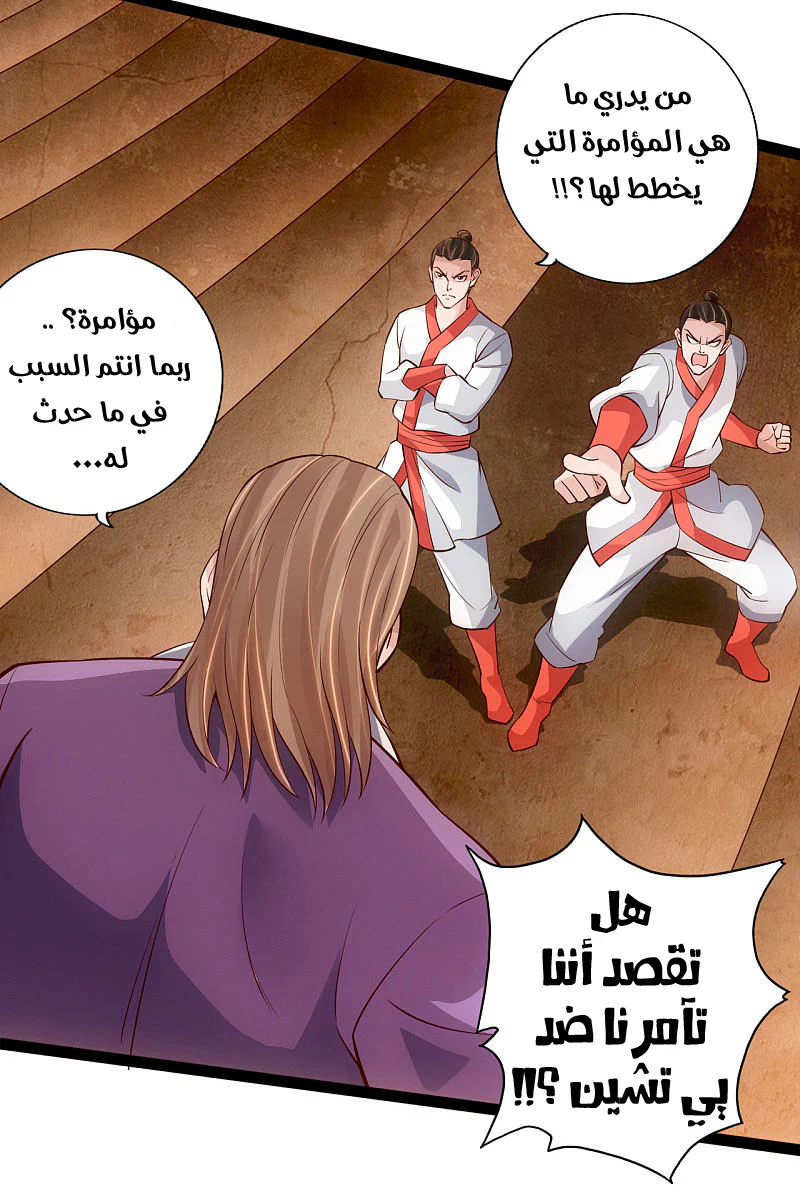 Chapter Image 10