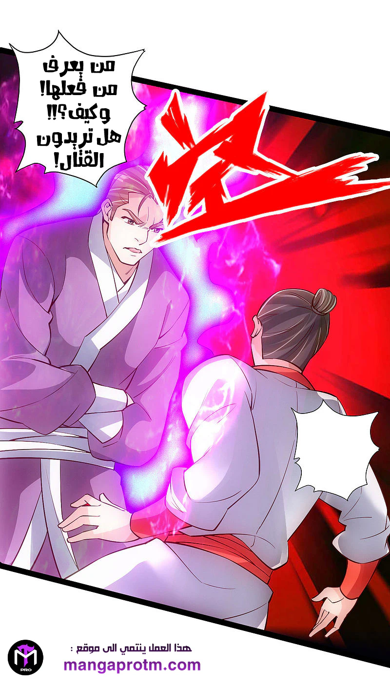 Chapter Image 11