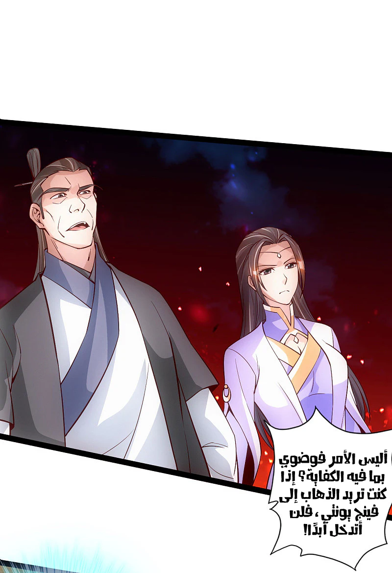 Chapter Image 13