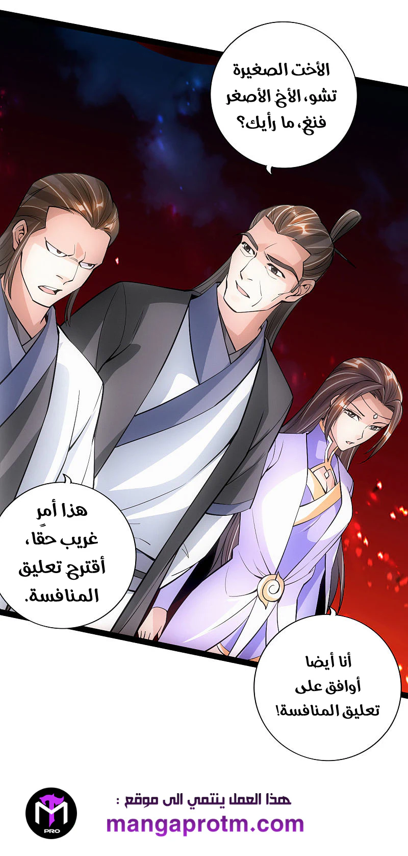 Chapter Image 15
