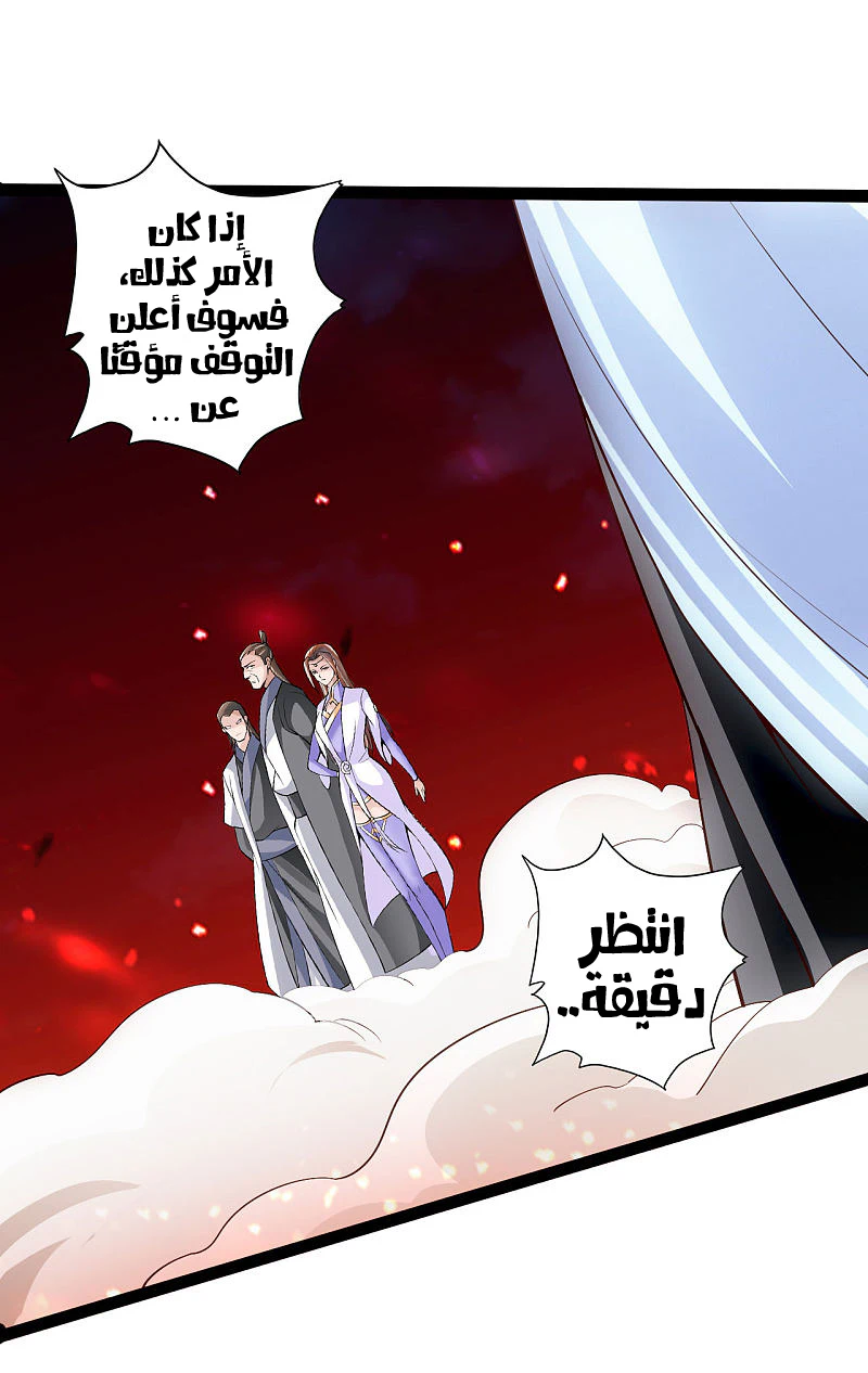 Chapter Image 16