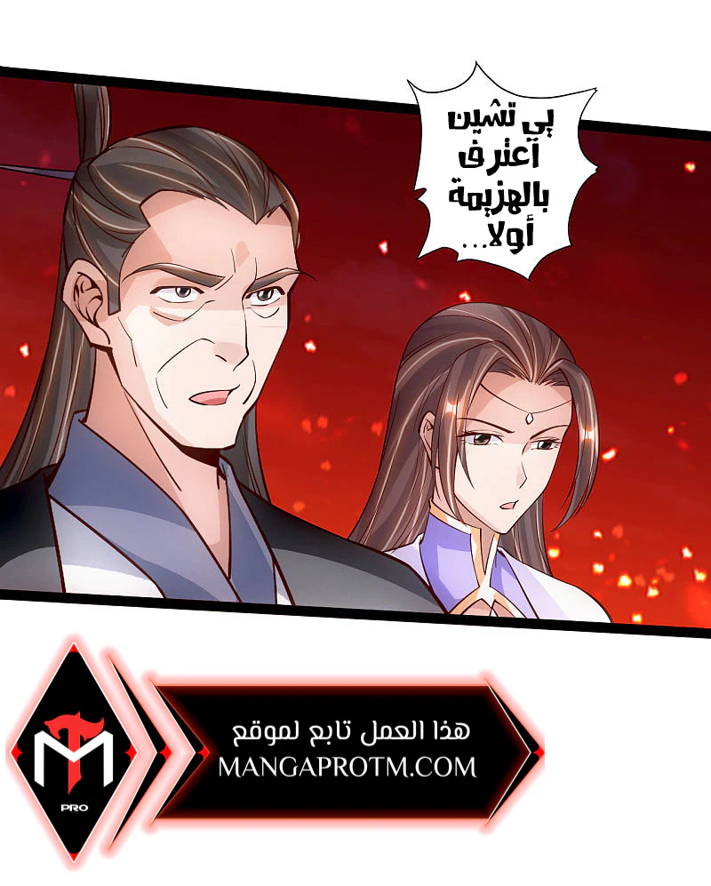 Chapter Image 20