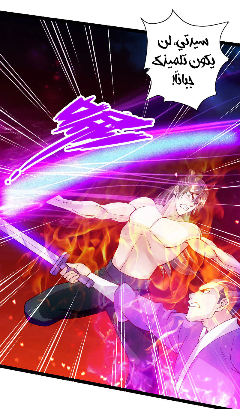 Chapter Image 11