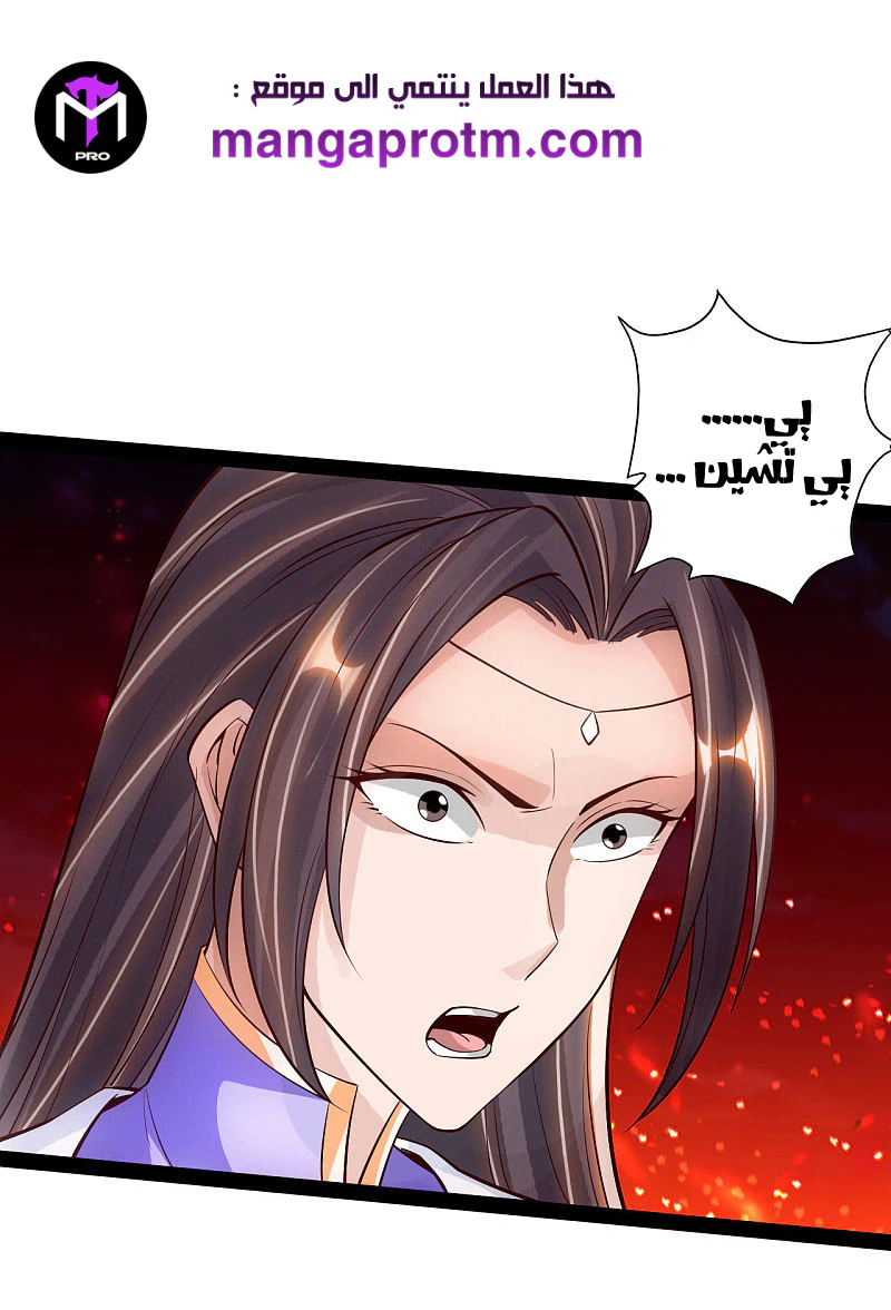 Chapter Image 13