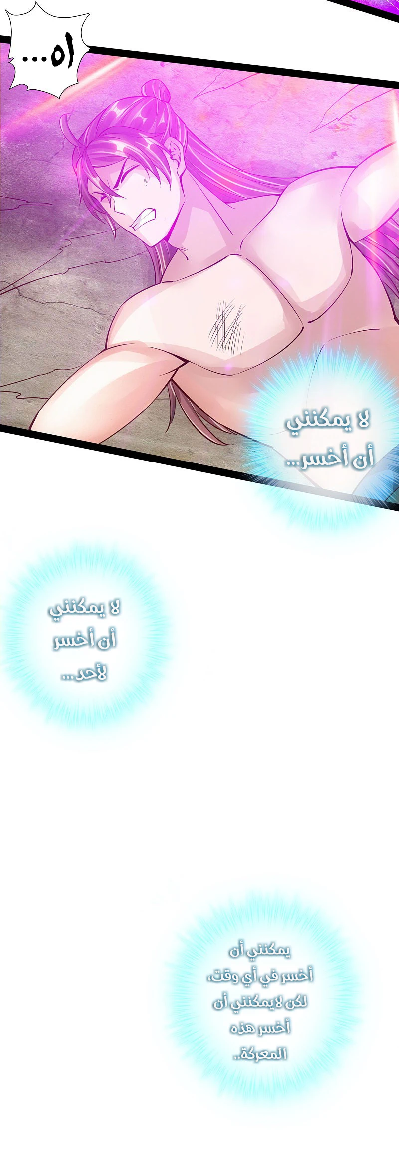 Chapter Image 16
