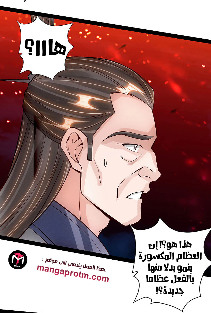 Chapter Image 19