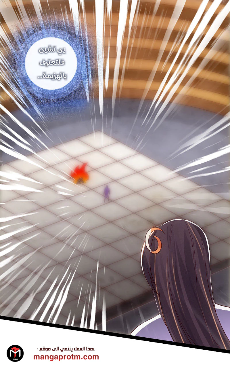 Chapter Image 3