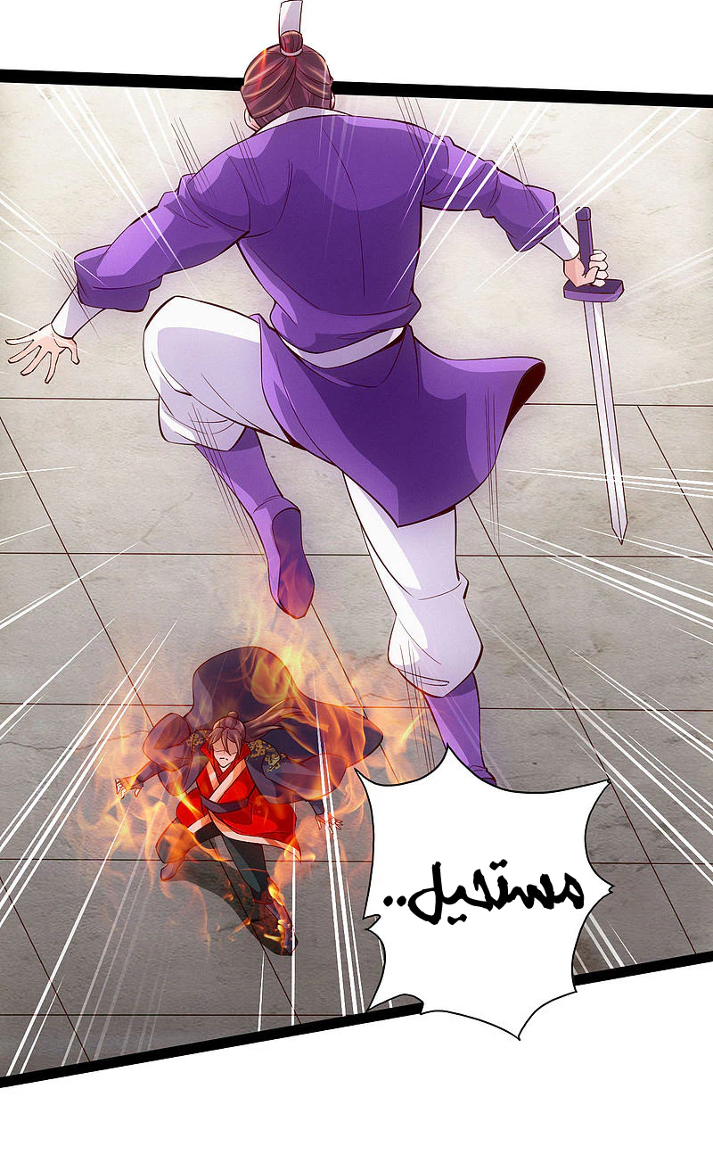 Chapter Image 6