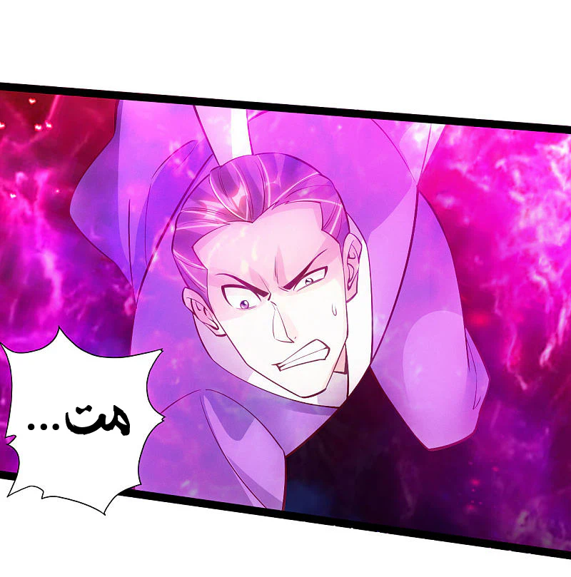 Chapter Image 8
