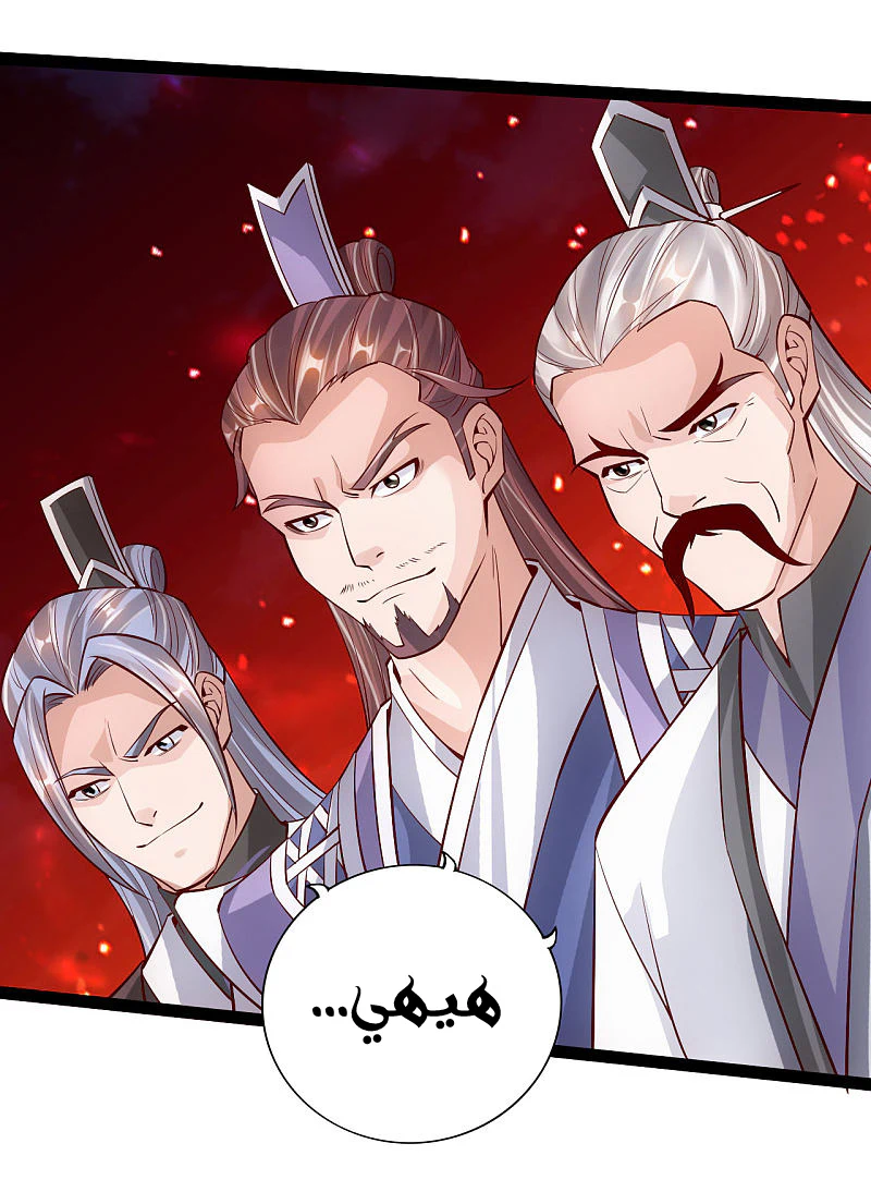 Chapter Image 13