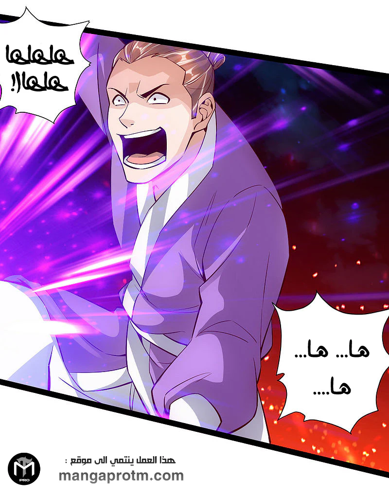 Chapter Image 16