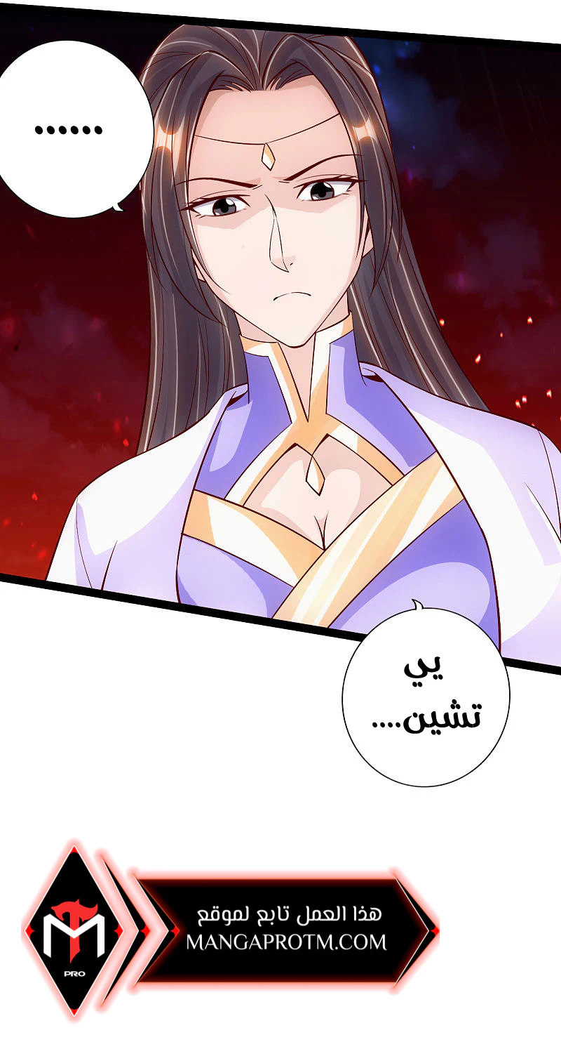 Chapter Image 20
