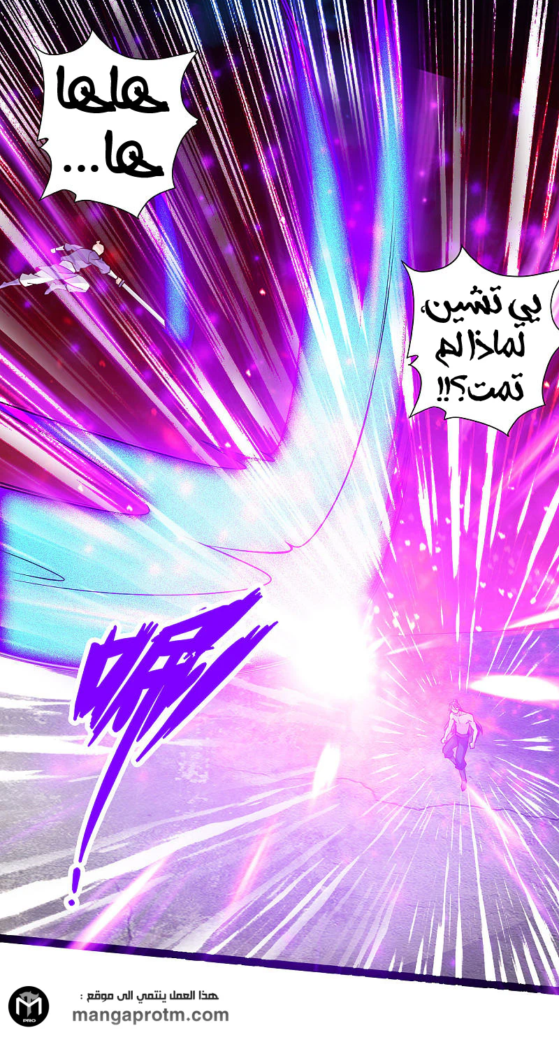Chapter Image 3