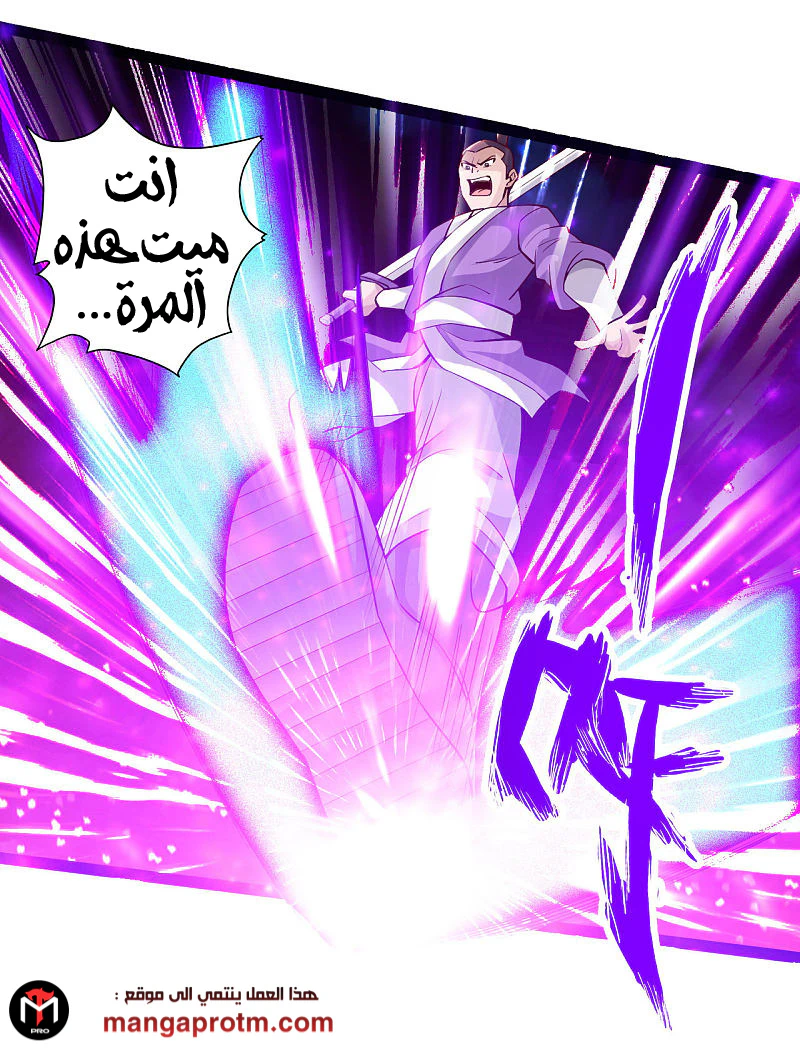 Chapter Image 5