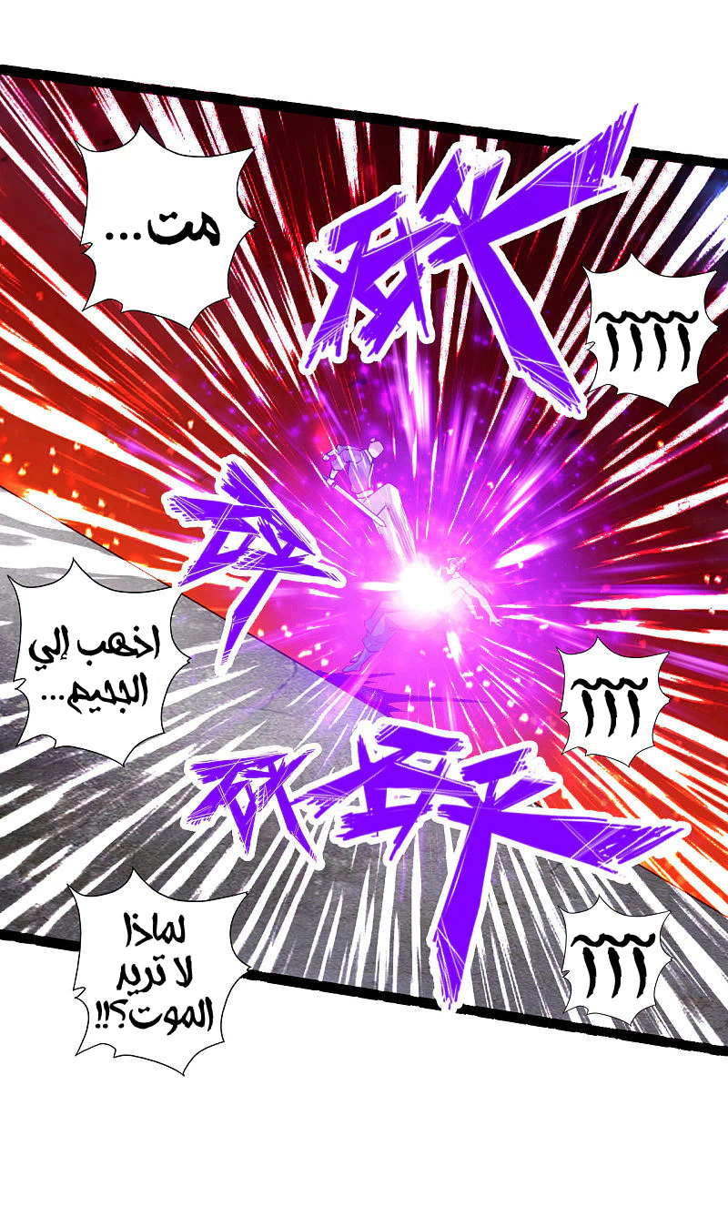 Chapter Image 7