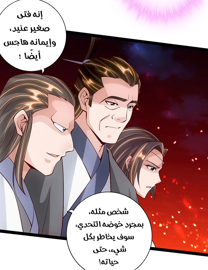 Chapter Image 9