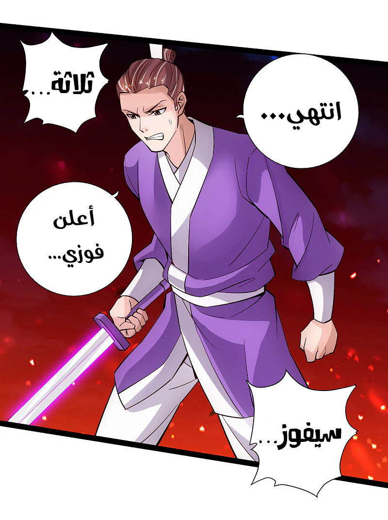 Chapter Image 11