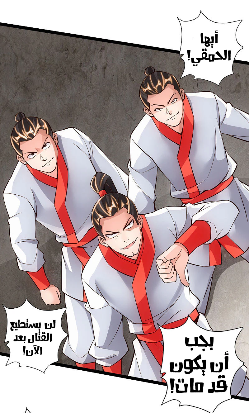 Chapter Image 13