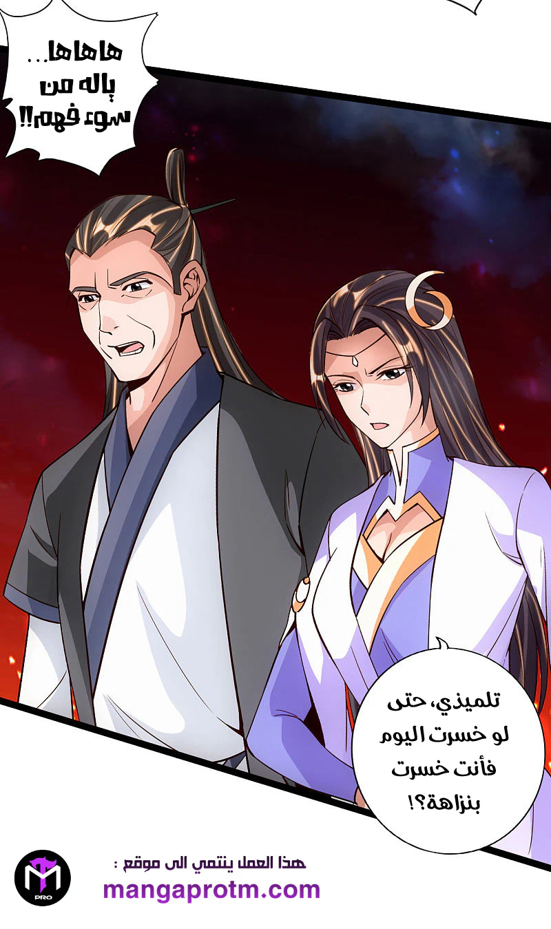 Chapter Image 15