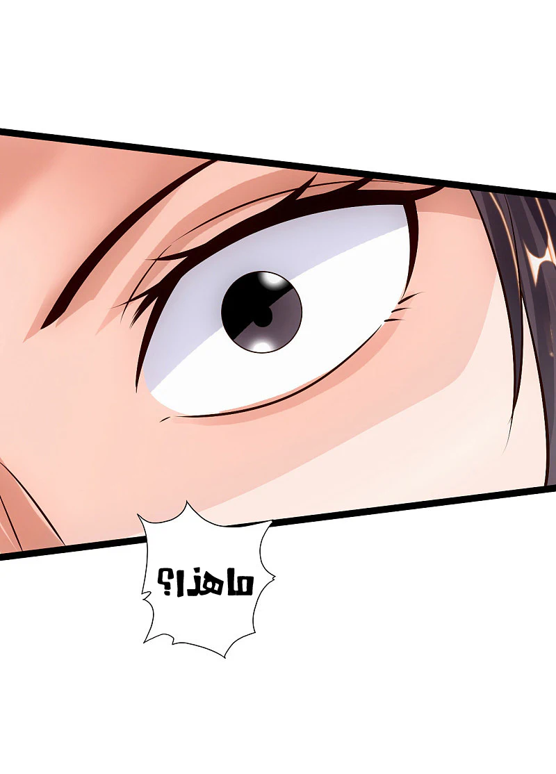 Chapter Image 16