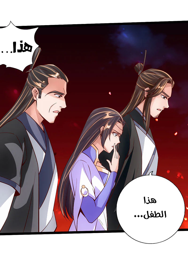 Chapter Image 18