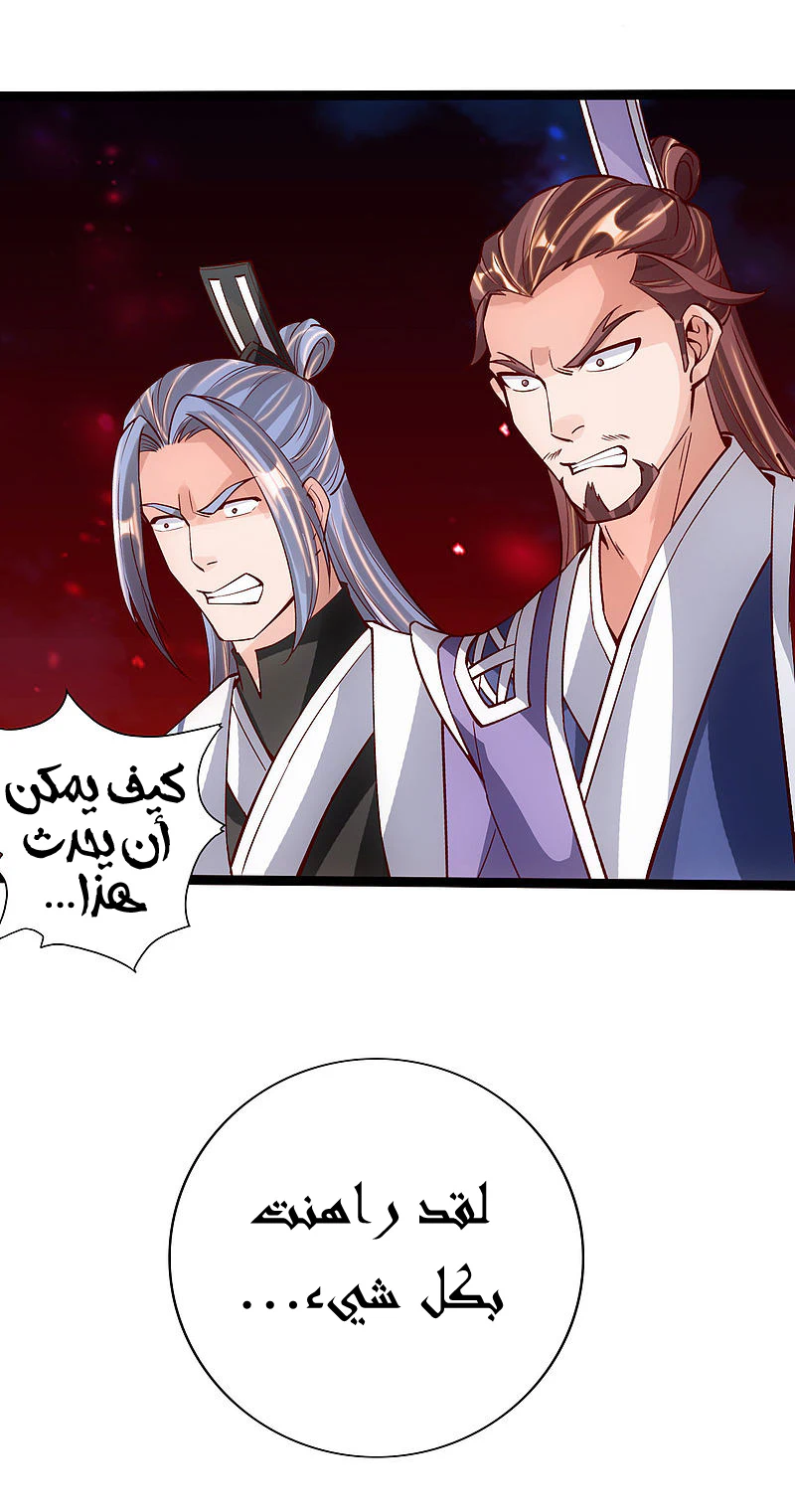 Chapter Image 19