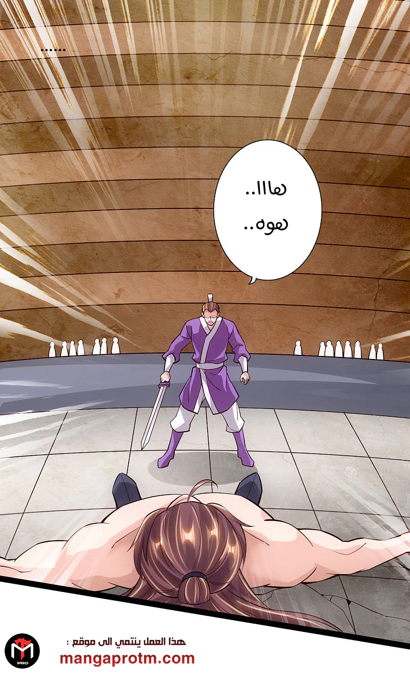 Chapter Image 3