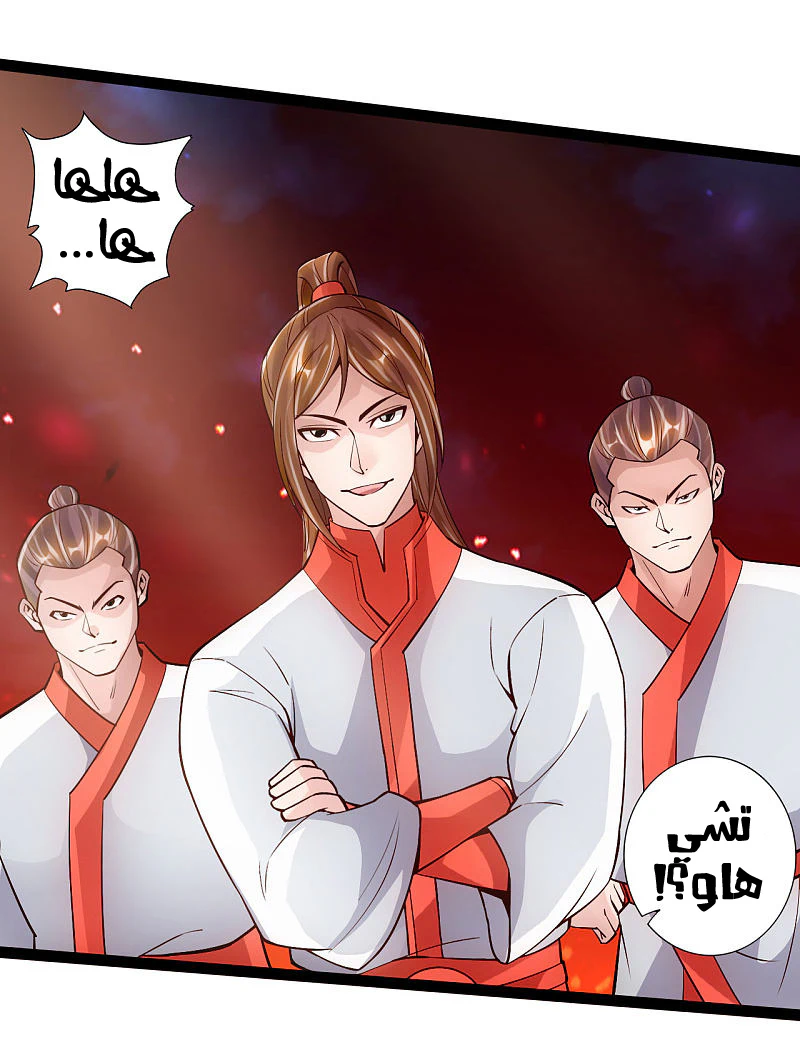 Chapter Image 4