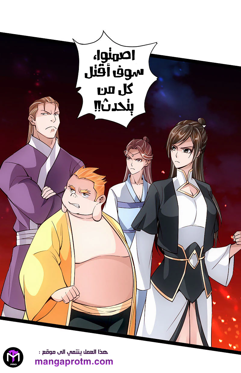 Chapter Image 8