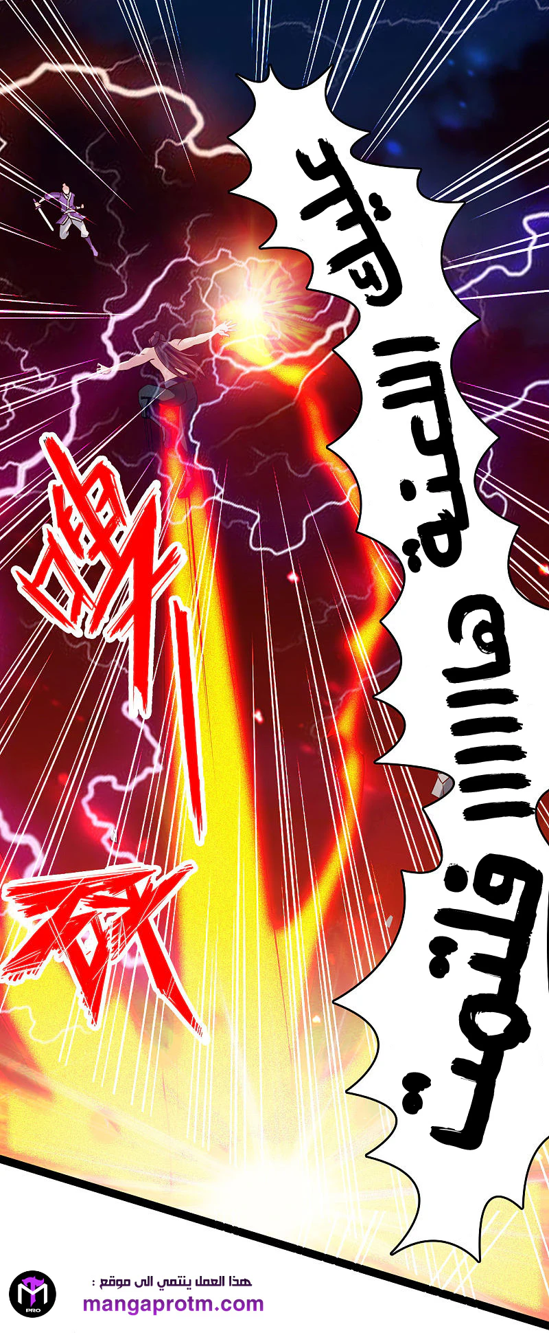 Chapter Image 13