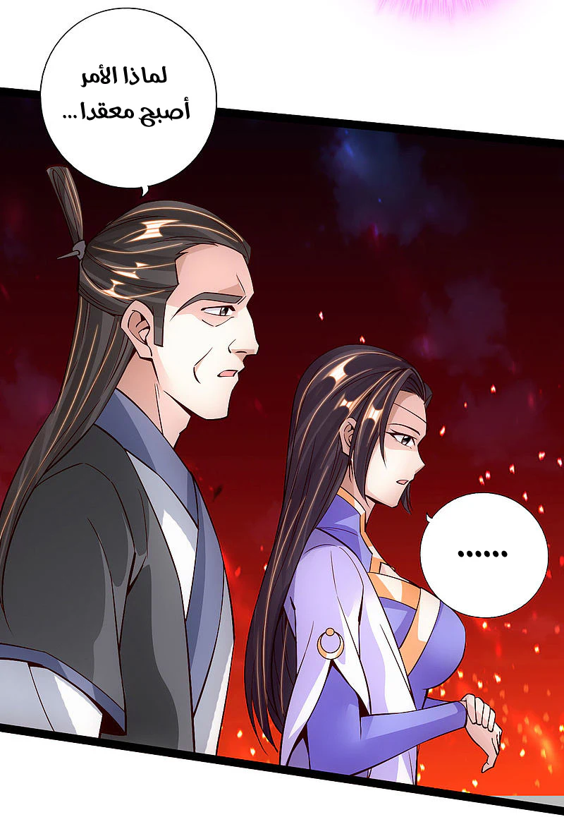 Chapter Image 16