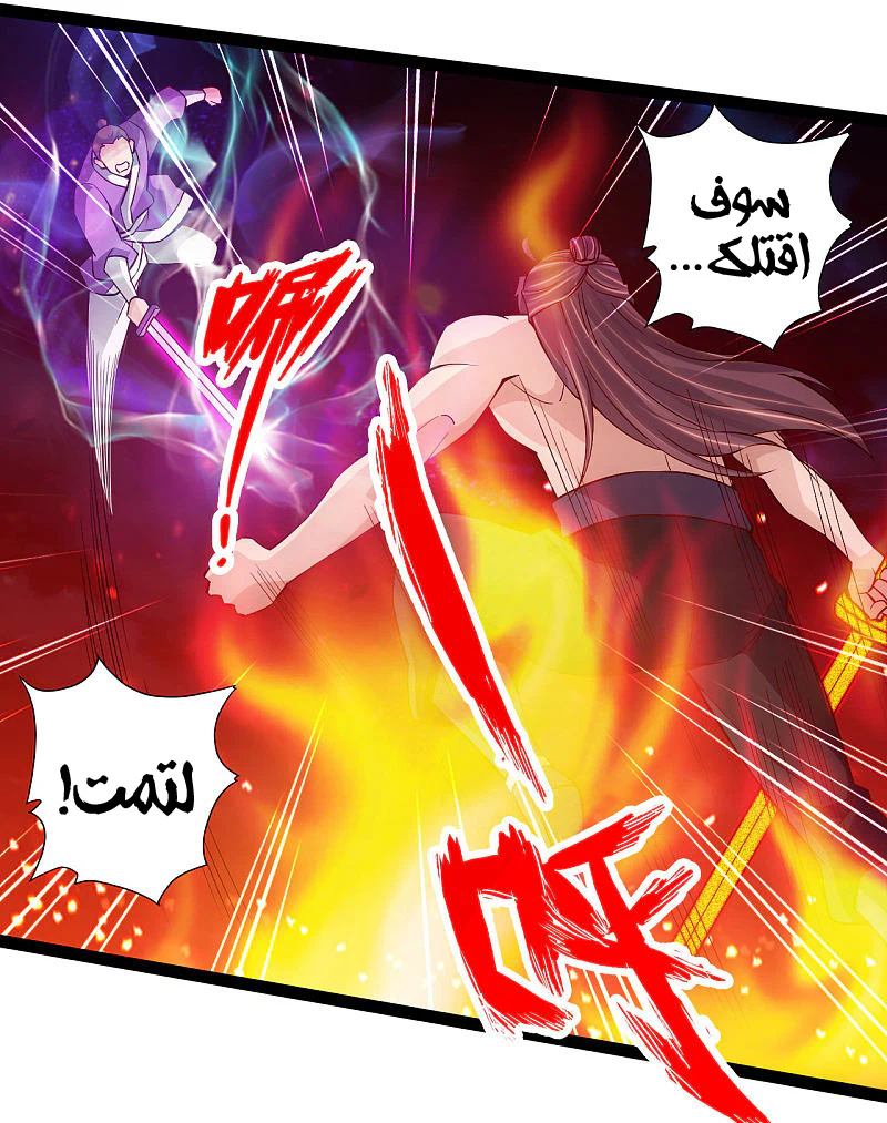 Chapter Image 18