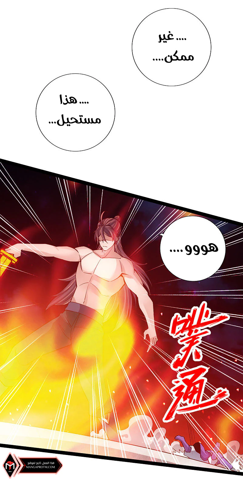 Chapter Image 21