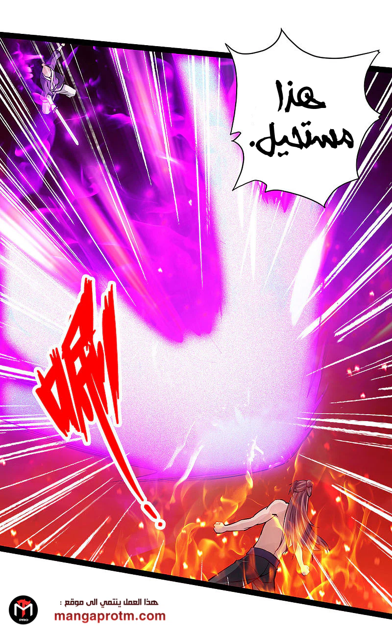 Chapter Image 4