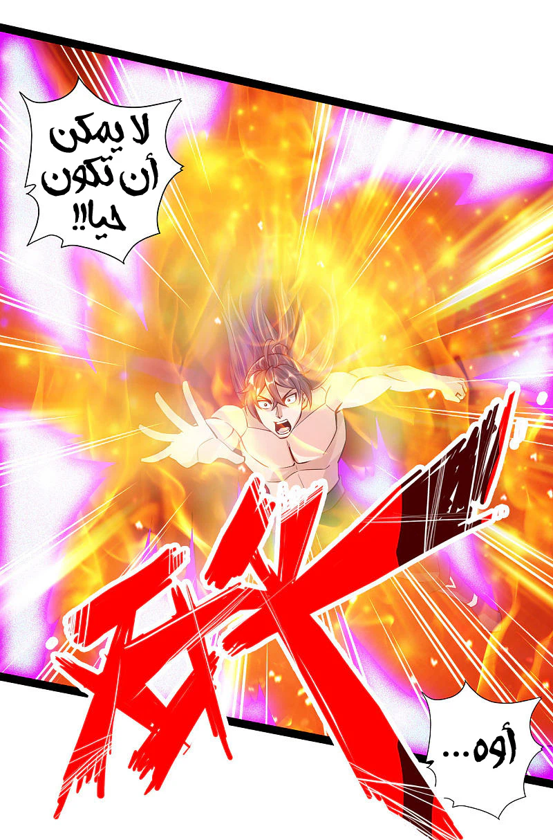 Chapter Image 5