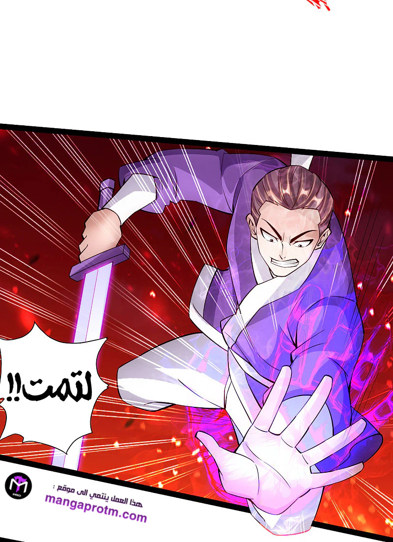 Chapter Image 6