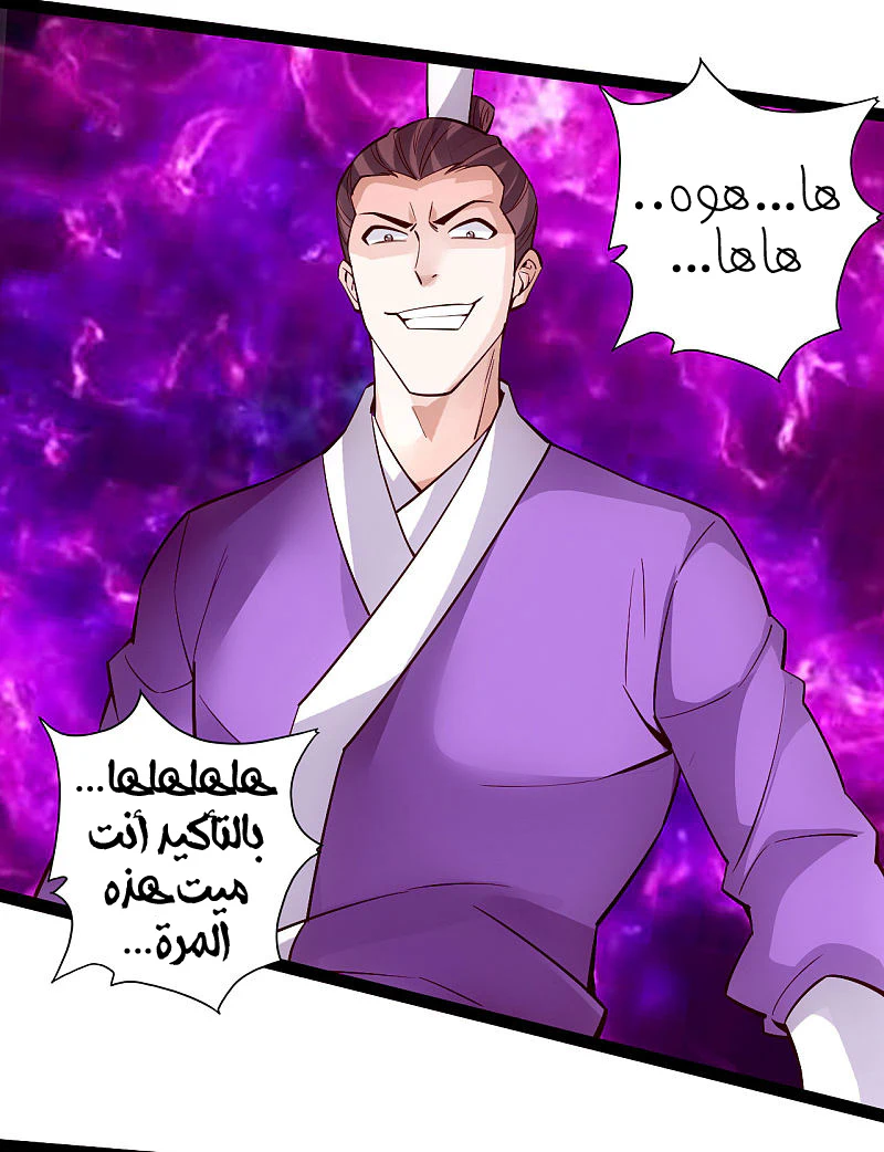 Chapter Image 9