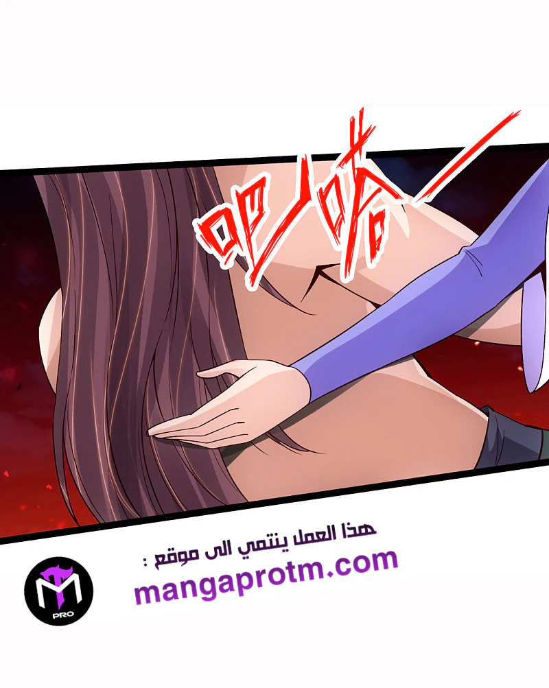 Chapter Image 11