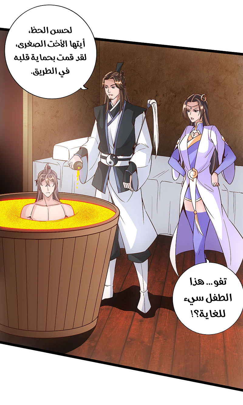 Chapter Image 16